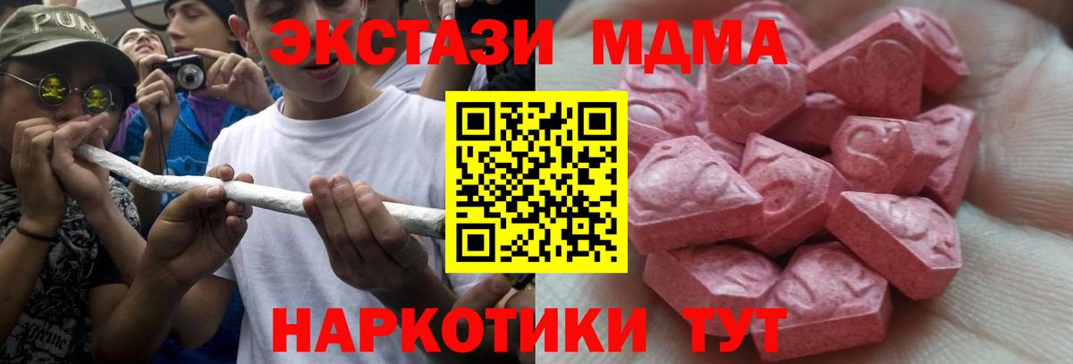 ЭКСТАЗИ louis Vuitton  Экстази 250 мг  Балтийск  Вход с VPN 