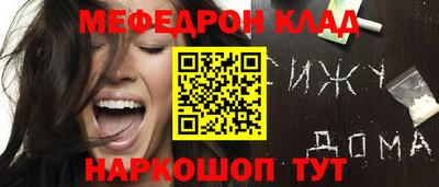 амф Комсомольск-на-Амуре