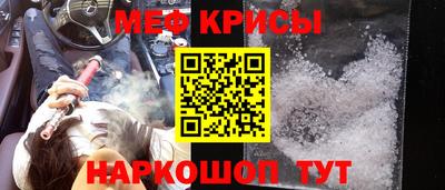 мефедрон Коммунар
