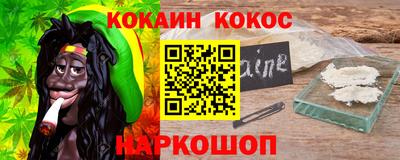 мефедрон Коммунар