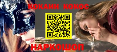 метадон Конаково