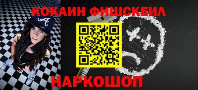мефедрон Коммунар
