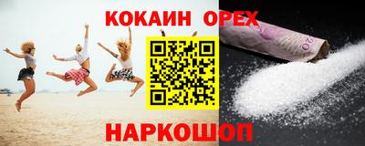 метамфетамин Краснознаменск