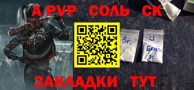 метадон Конаково