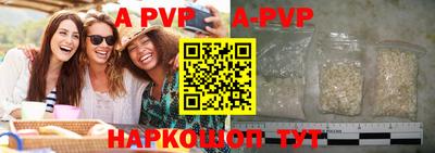 мефедрон Коммунар