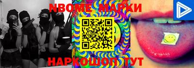мефедрон Коммунар