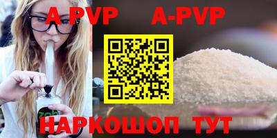 шишки Краснокаменск