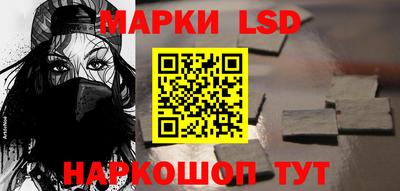 метамфетамин Краснознаменск