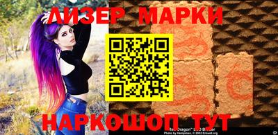 амф Комсомольск-на-Амуре