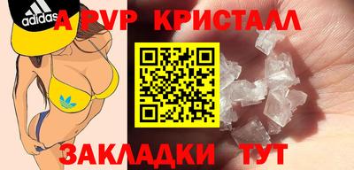 метадон Конаково