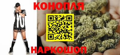 каннабис Краснодар
