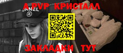 каннабис Краснодар