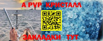 амф Комсомольск-на-Амуре