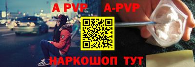 мефедрон Коммунар