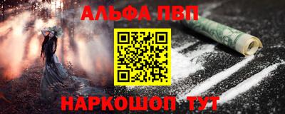 каннабис Краснодар