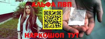 амф Комсомольск-на-Амуре