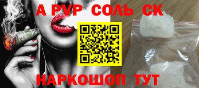 мефедрон Коммунар