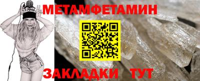 мефедрон Коммунар