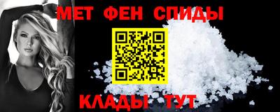амф Комсомольск-на-Амуре