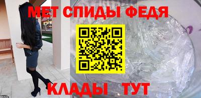 метадон Конаково