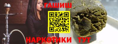 мефедрон Коммунар