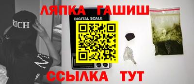 шишки Краснокаменск