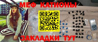 метамфетамин Краснознаменск