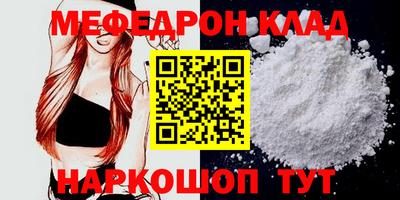 метамфетамин Краснознаменск