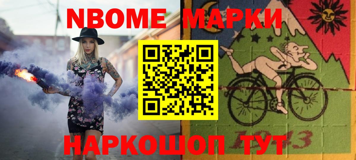 LSD-25 экстази ecstasy  LSD-25 экстази кислота  Вход с VPN  Балтийск 