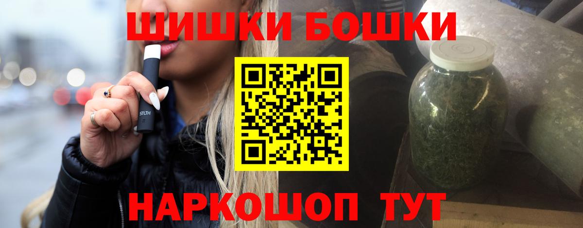Конопля конопля Балтийск